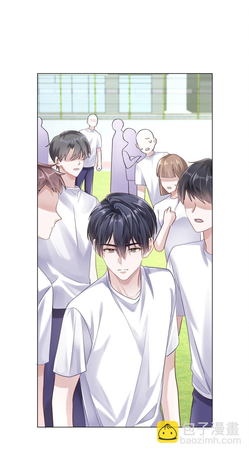 078 我的Alpha(1/2)-第85话