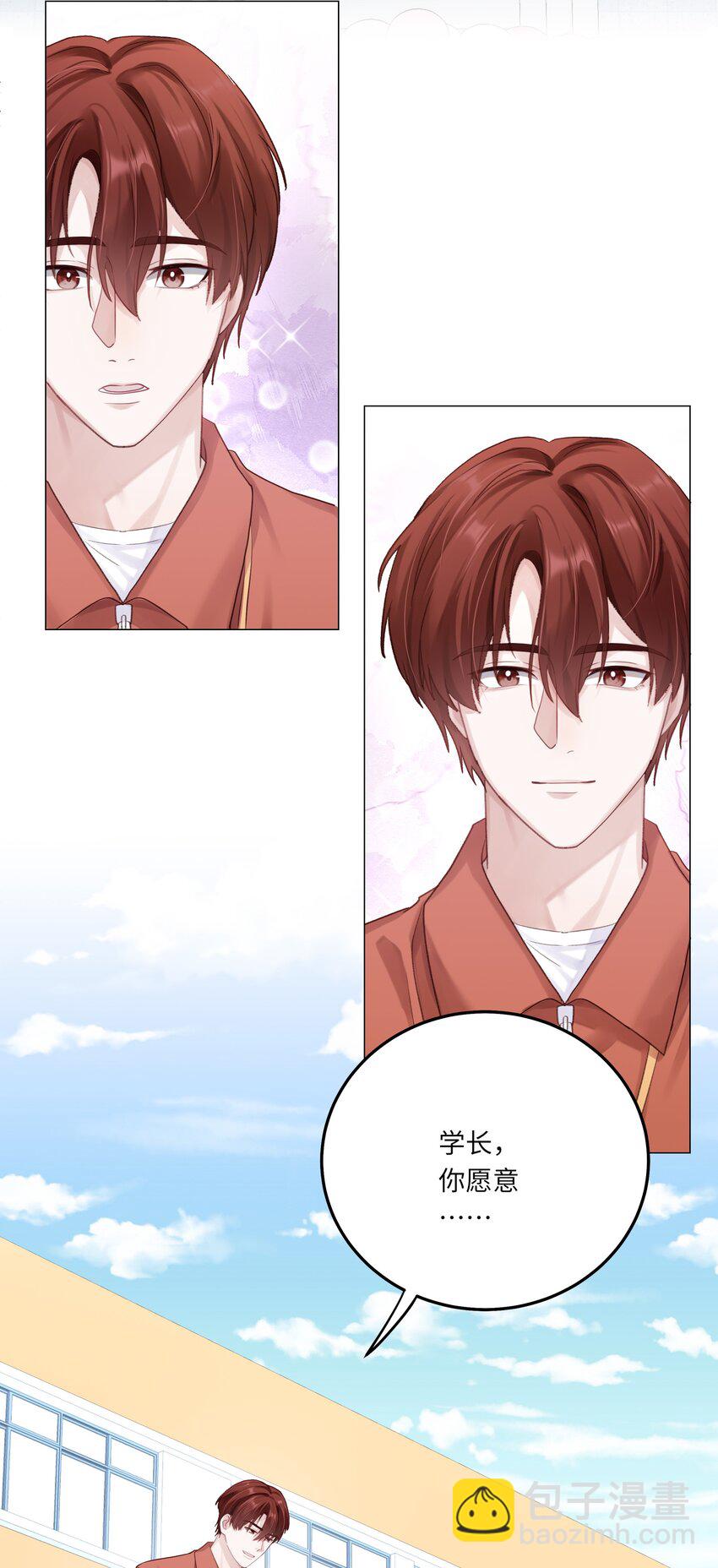 078 我的Alpha(1/2)-第85话