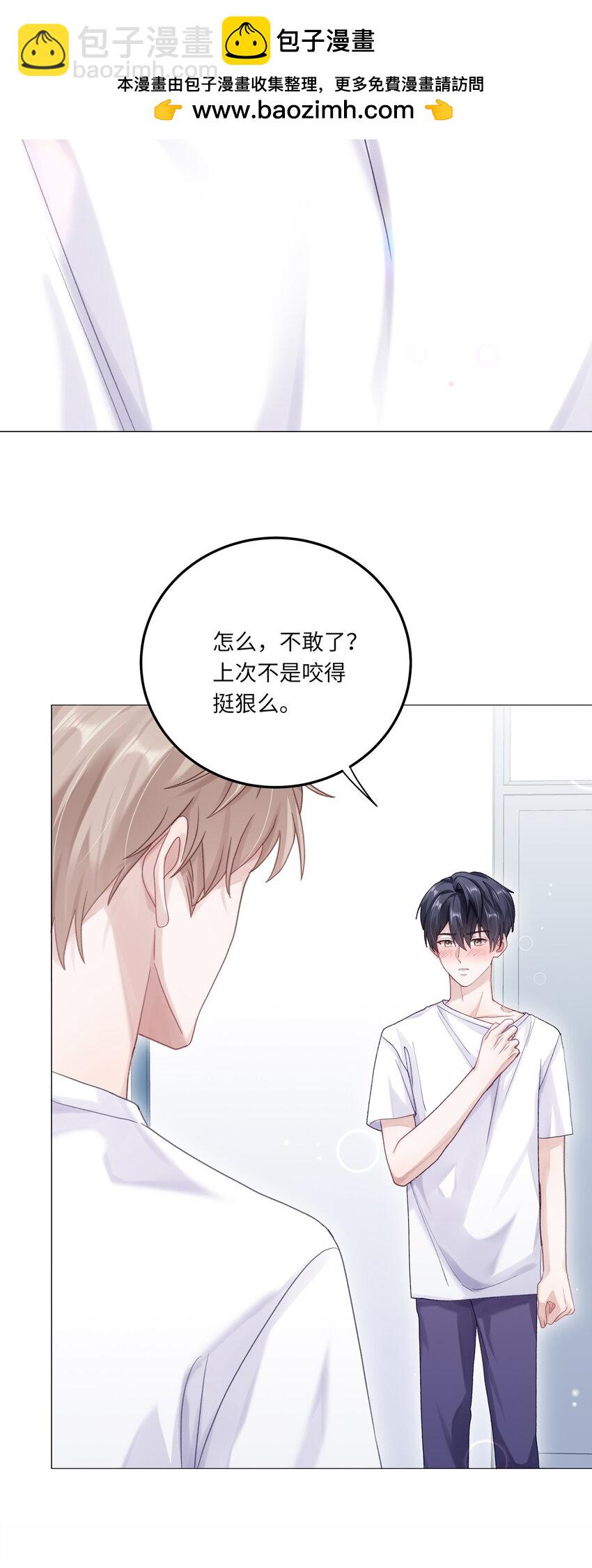 078 我的Alpha(1/2)-第85话