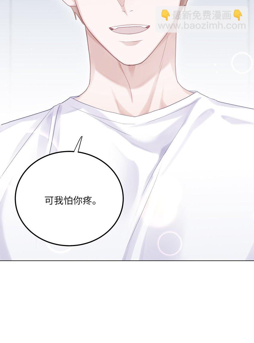 078 我的Alpha(1/2)-第85话