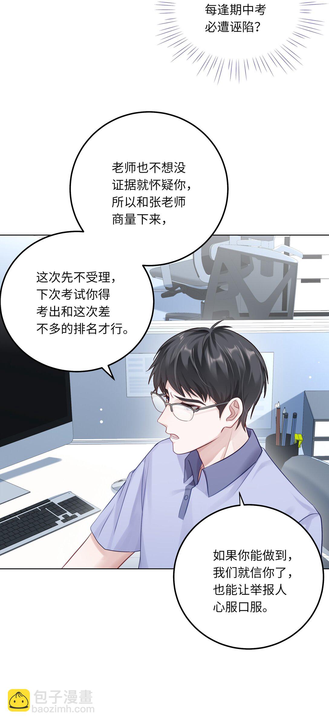 080 80(1/2)-第87话