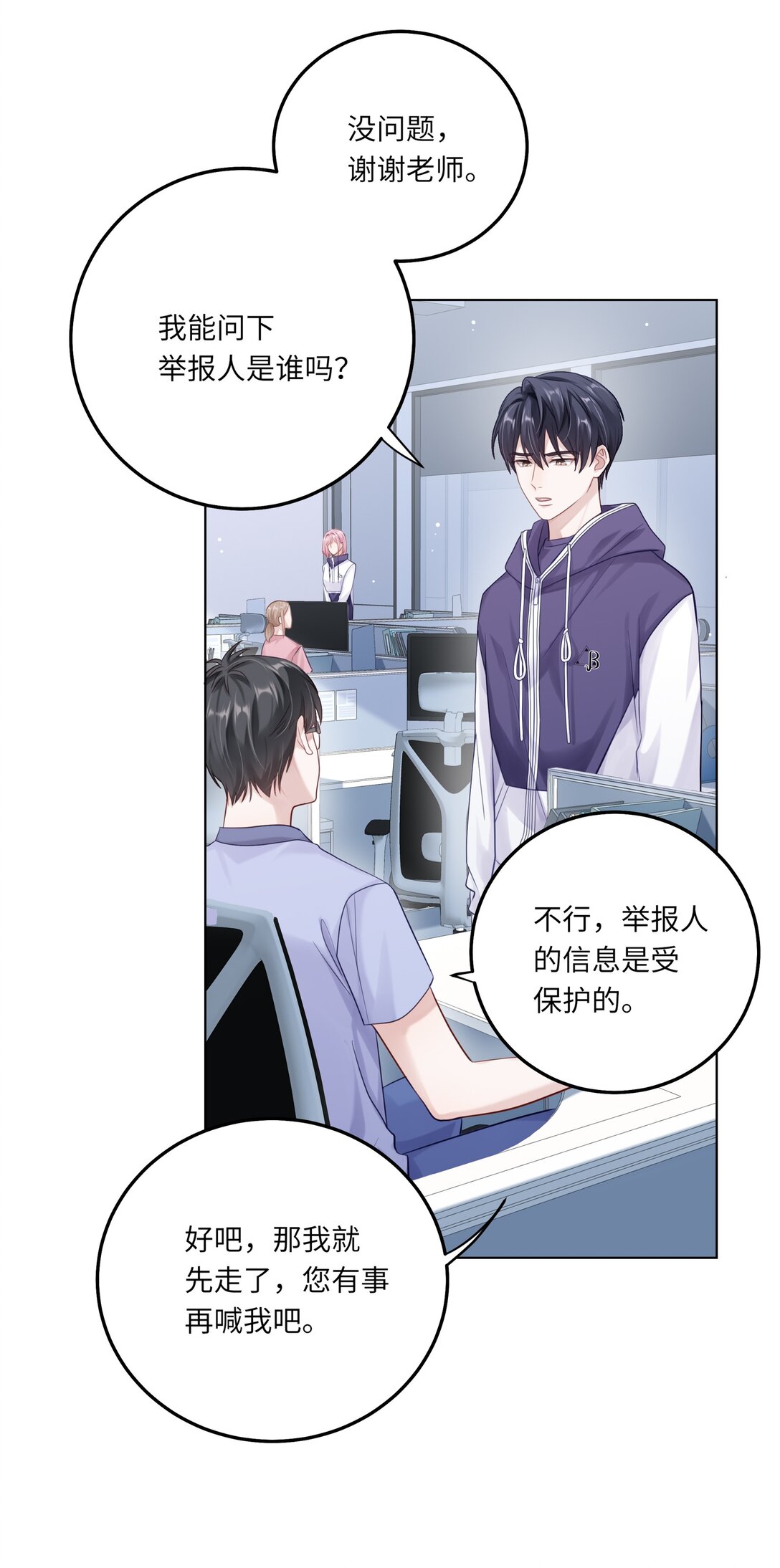 080 80(1/2)-第87话