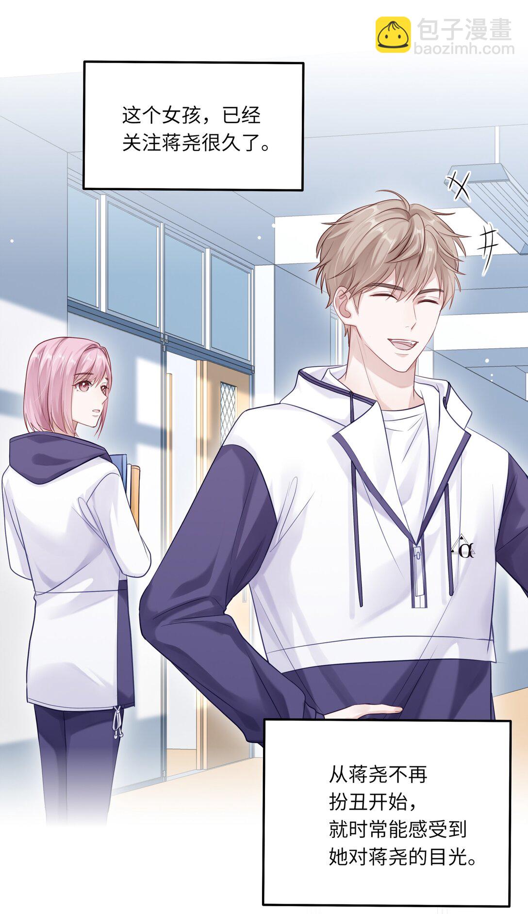 080 80(1/2)-第87话