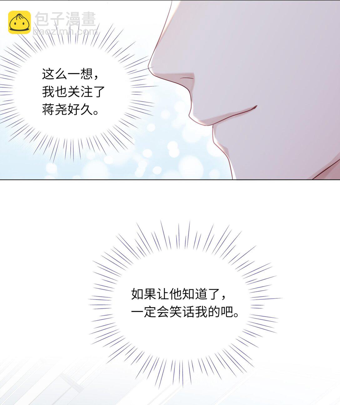 080 80(1/2)-第87话