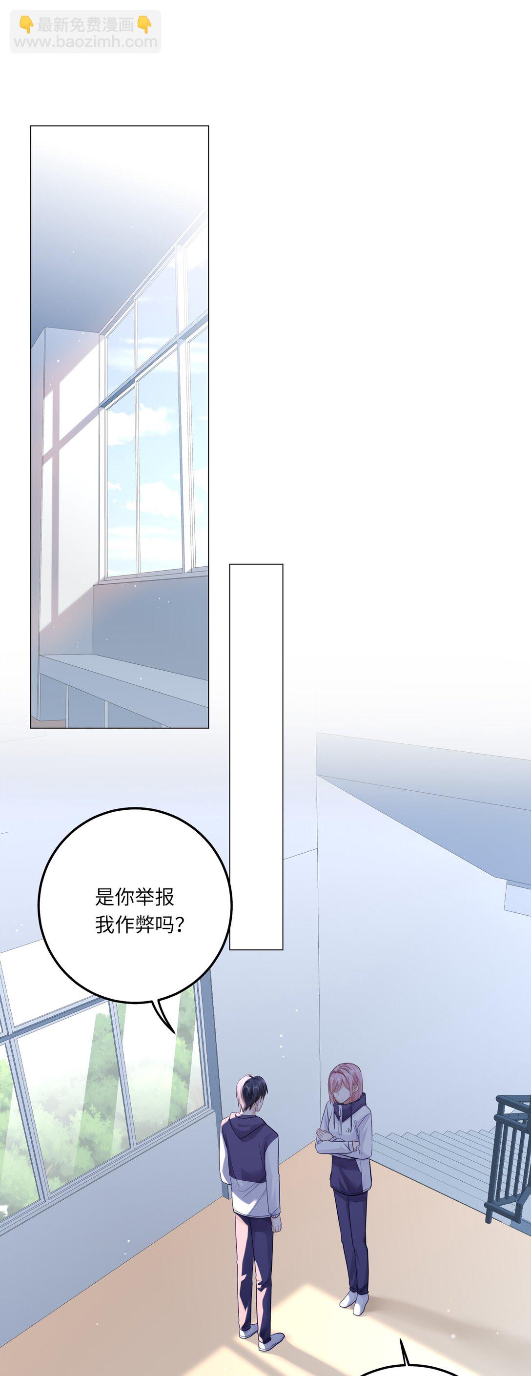 080 80(1/2)-第87话