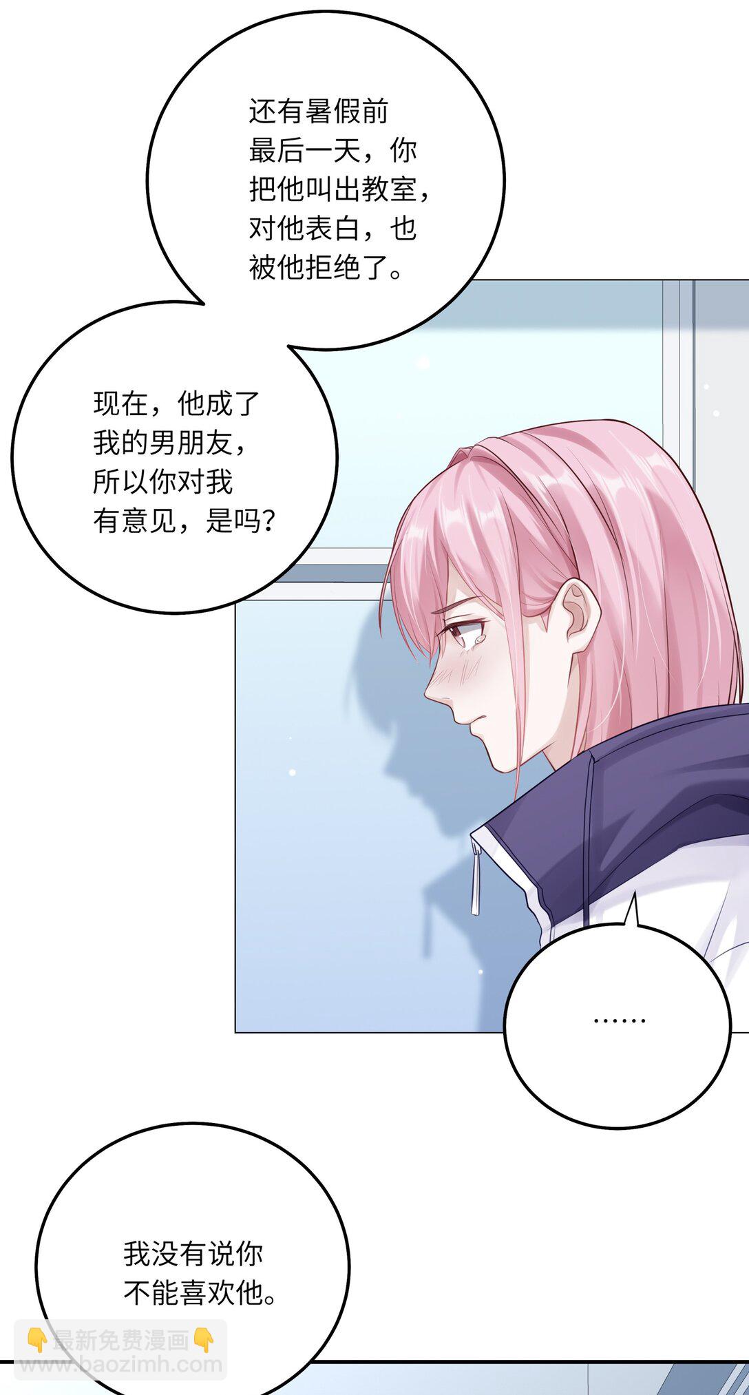 080 80(1/2)-第87话