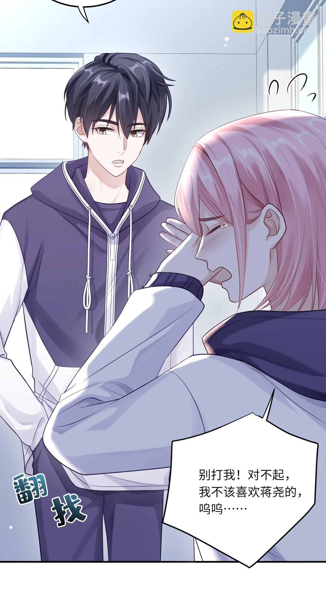 080 80(1/2)-第87话