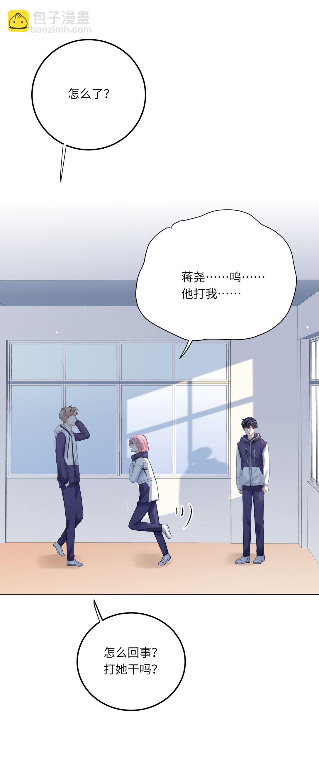 080 80(1/2)-第87话