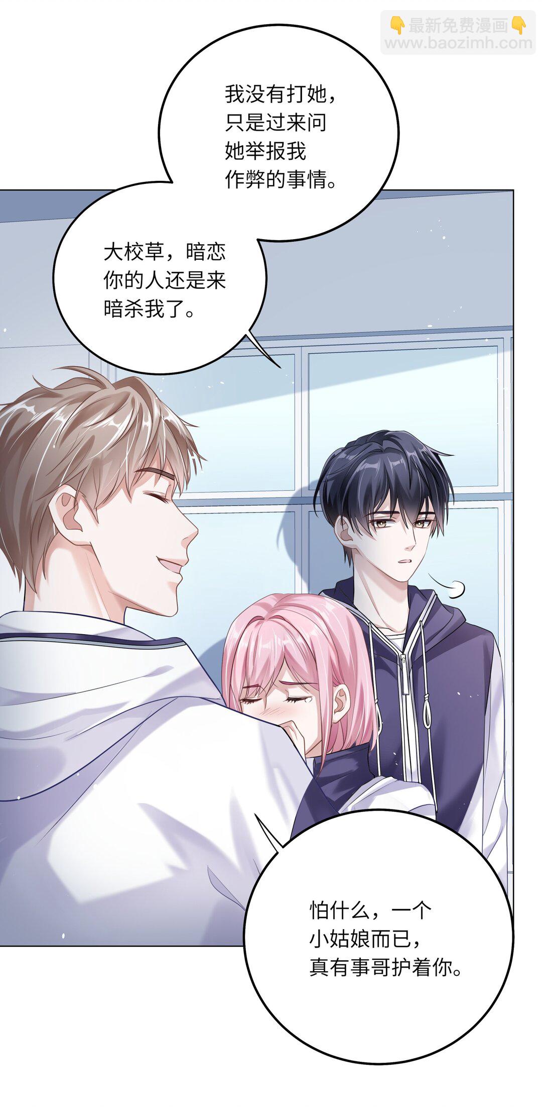 080 80(1/2)-第87话