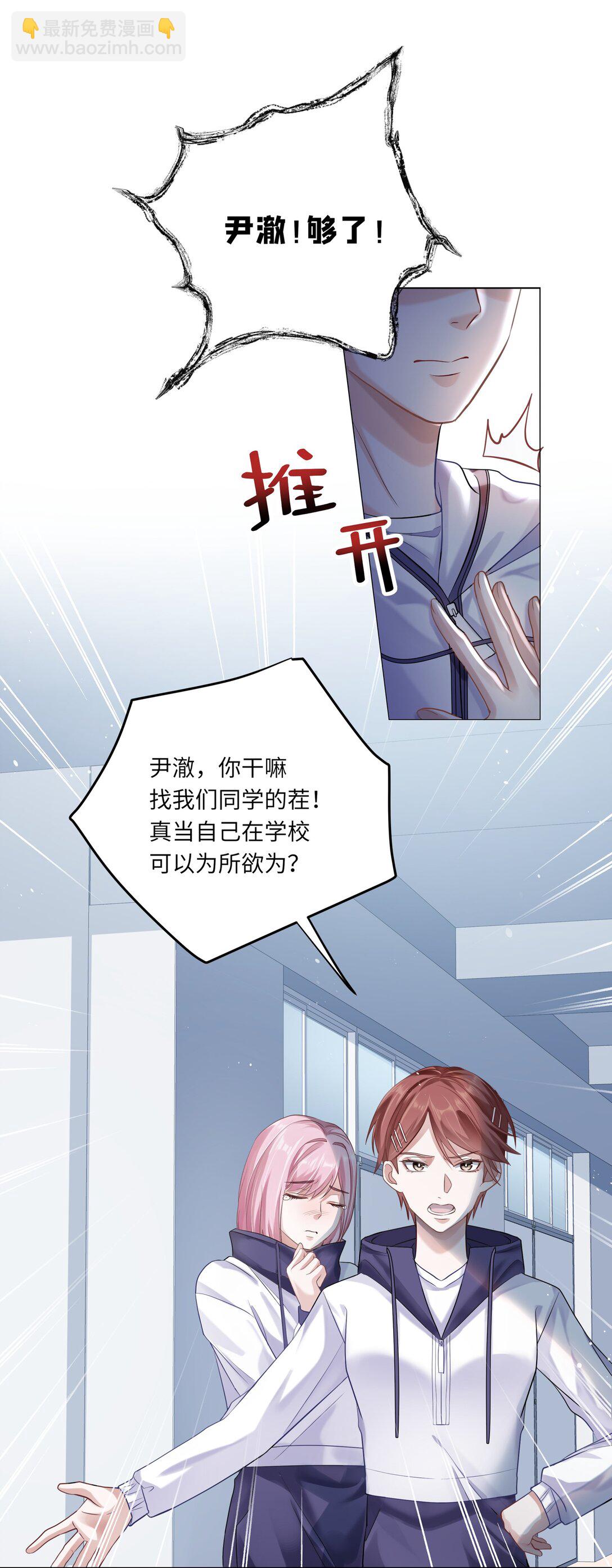 080 80(1/2)-第87话