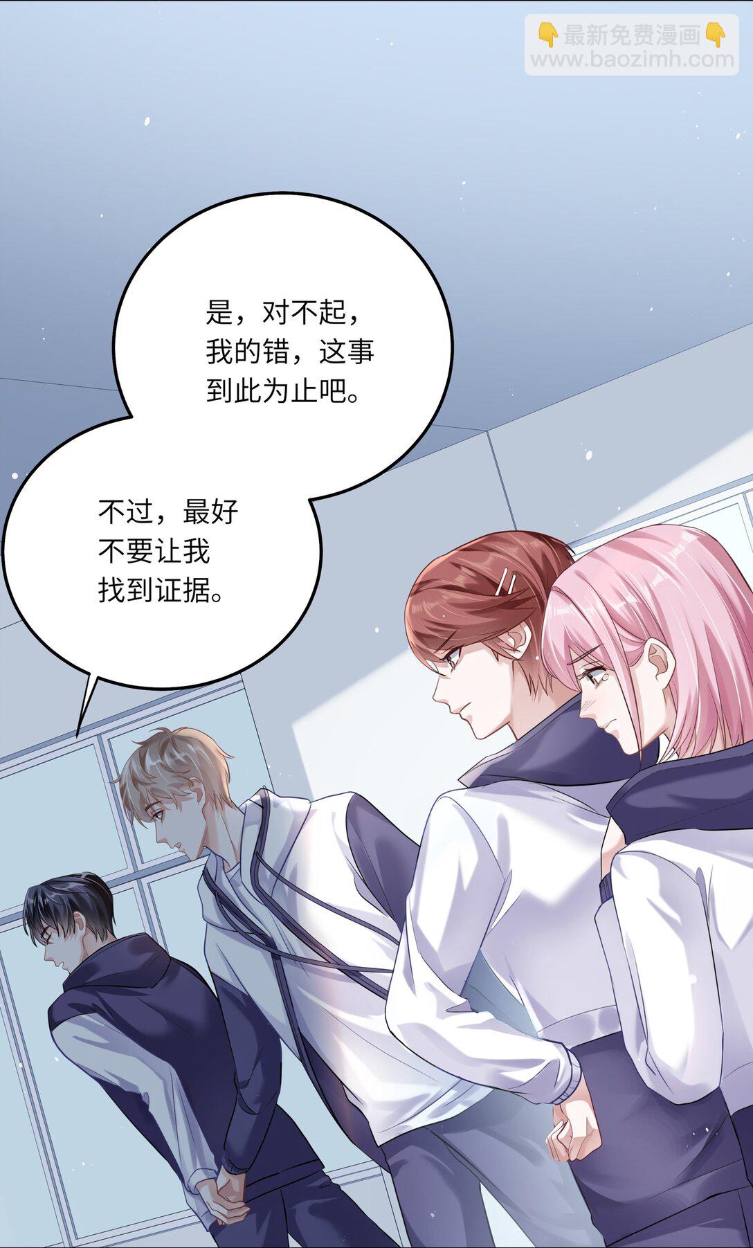 080 80(1/2)-第87话