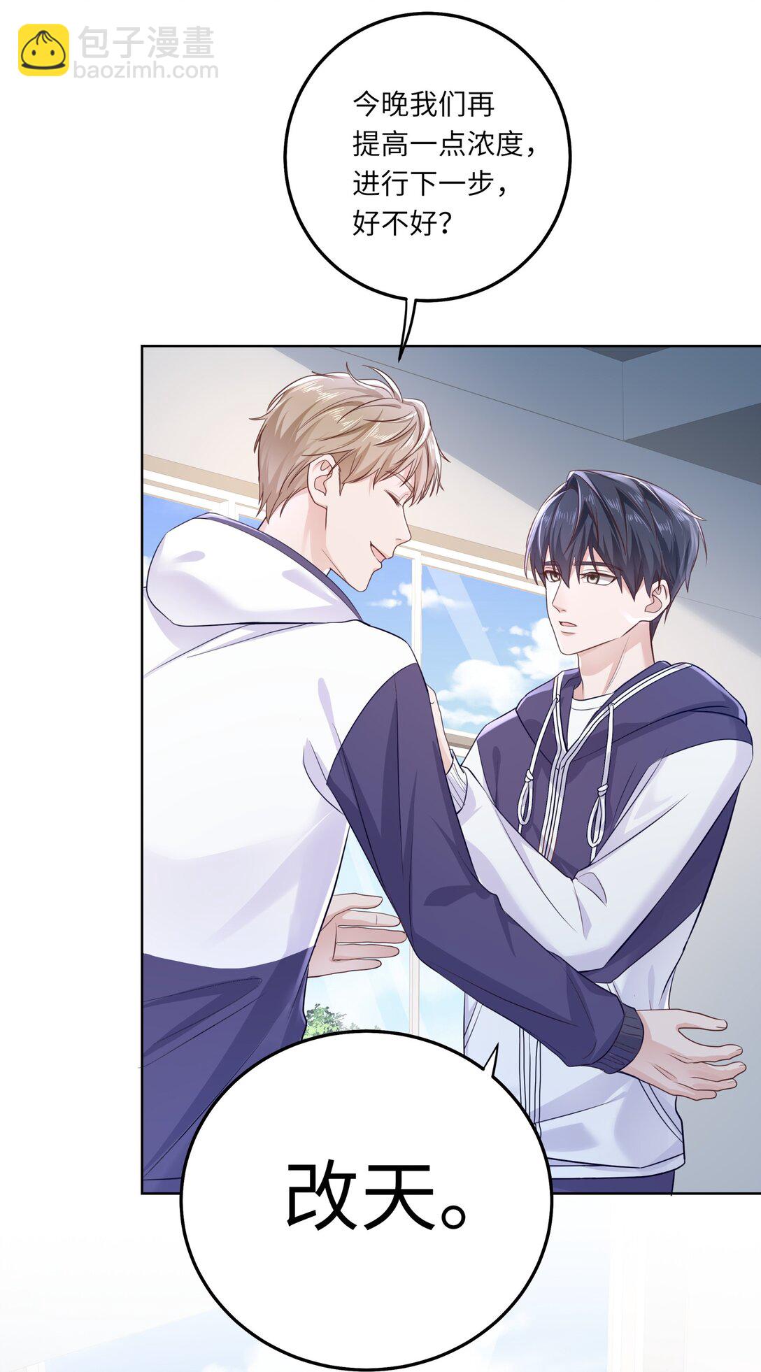 080 80(1/2)-第87话