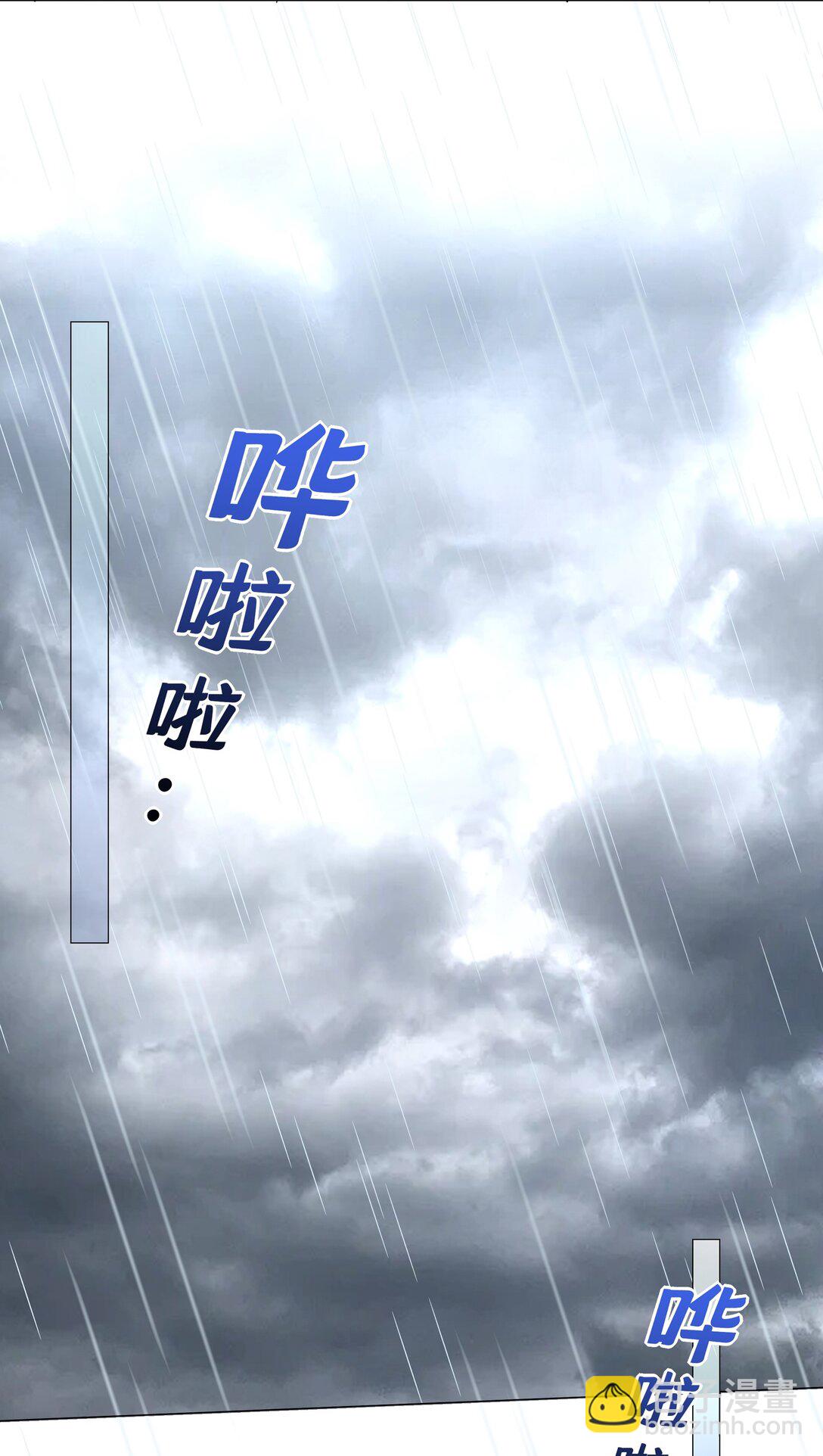 080 80(1/2)-第87话