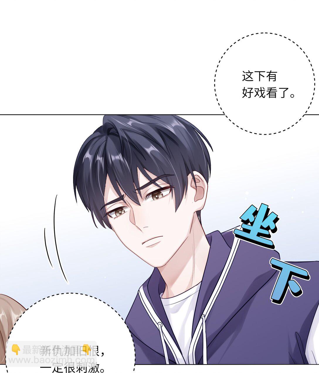 080 80(1/2)-第87话