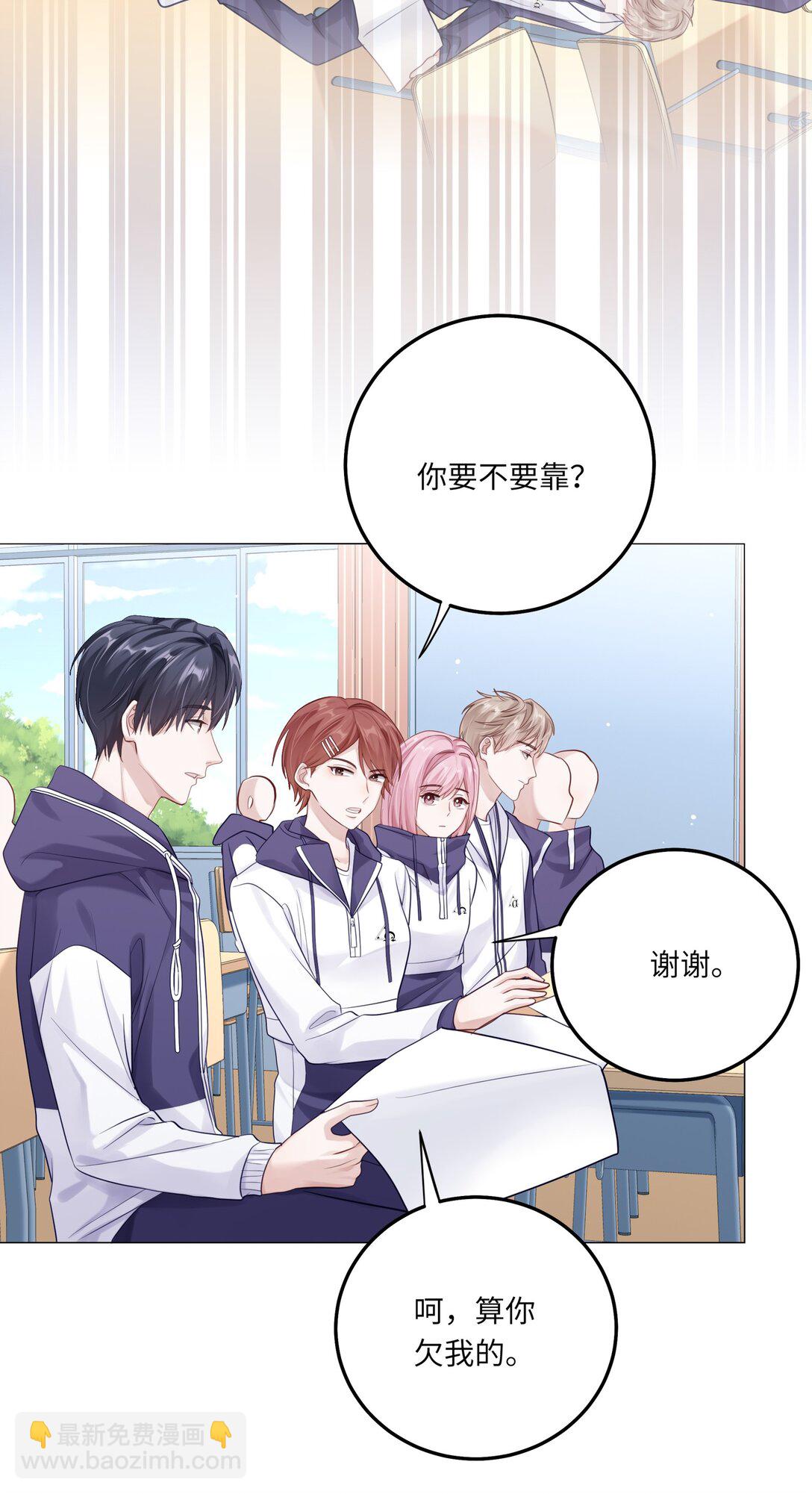 080 80(1/2)-第87话