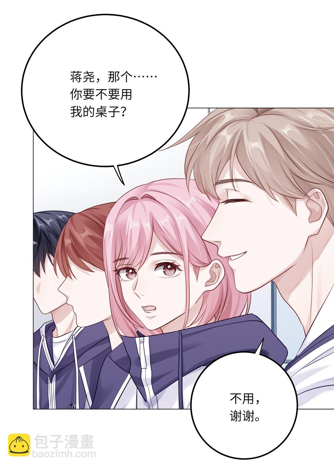 080 80(1/2)-第87话