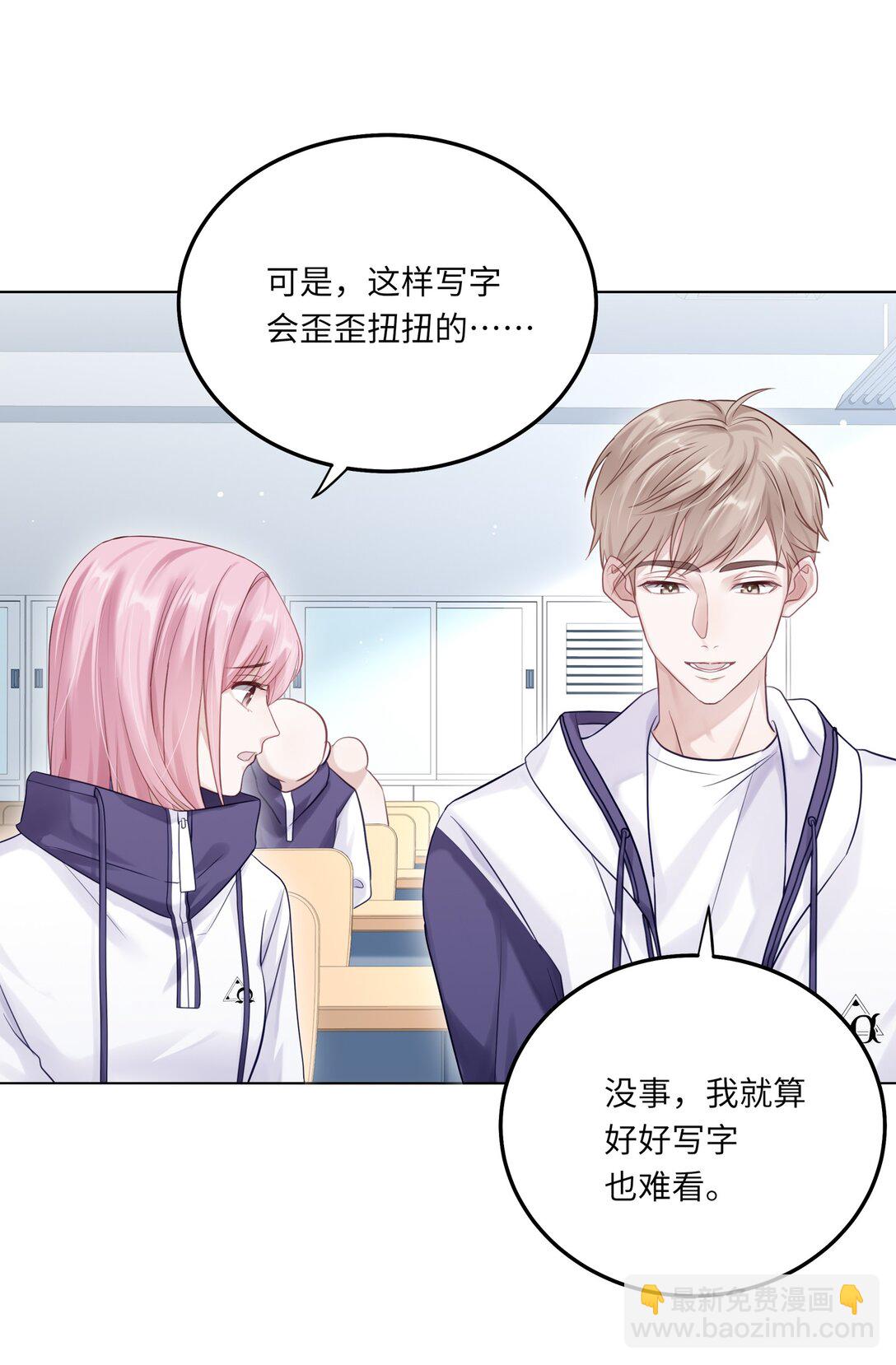 080 80(1/2)-第87话