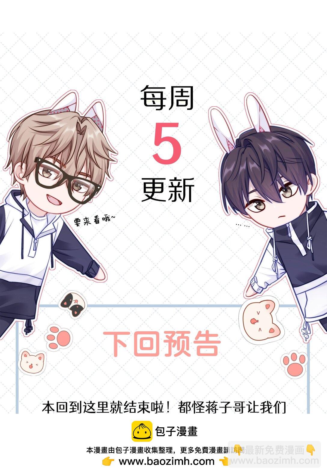 080 80(1/2)-第87话