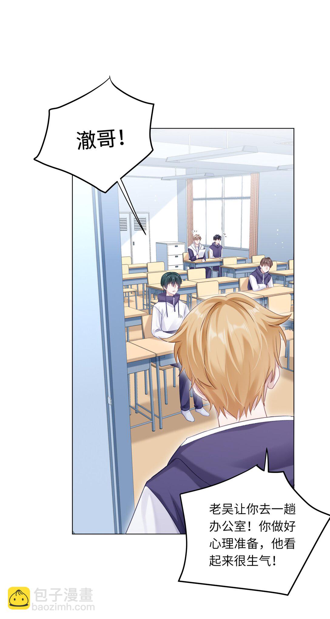 080 80(1/2)-第87话