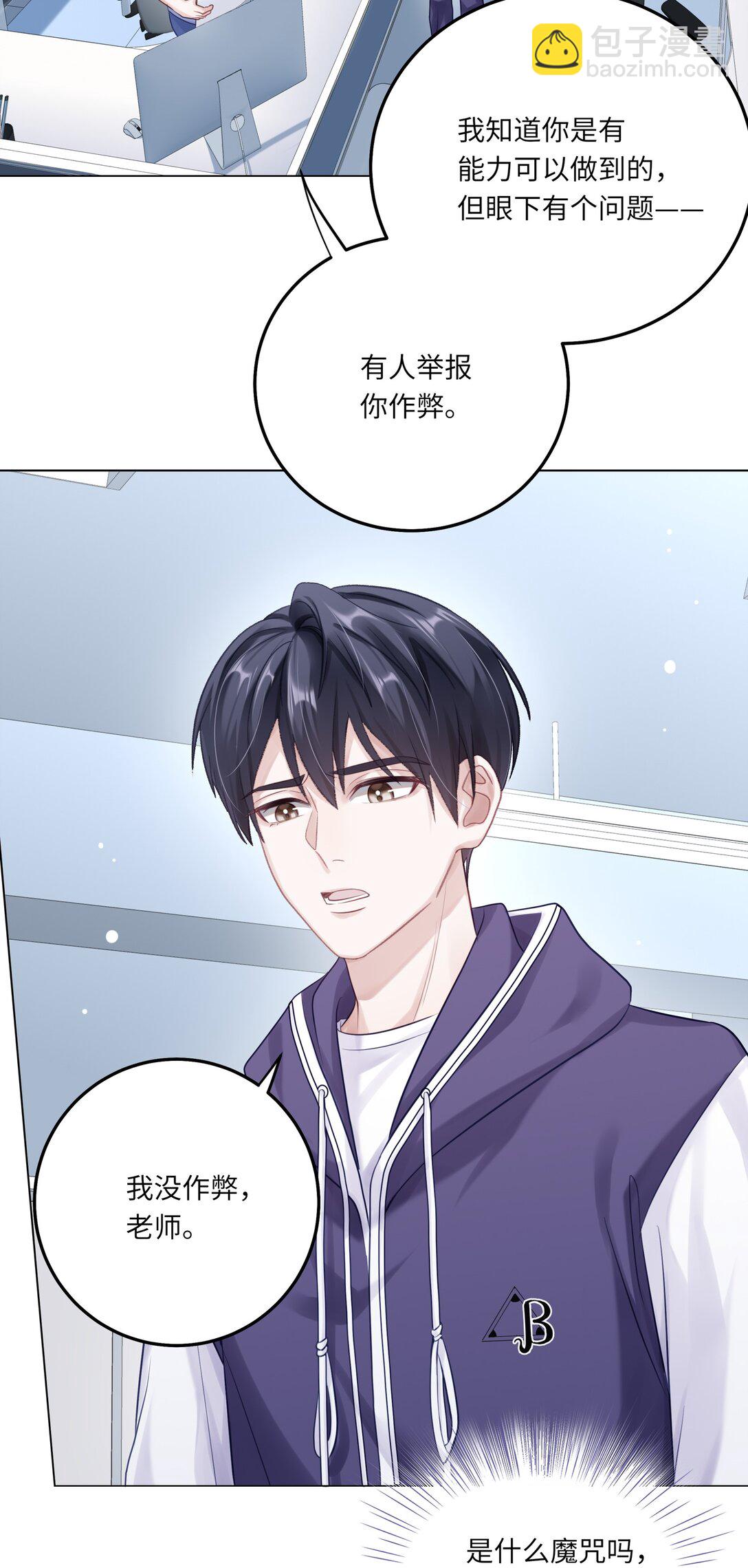 080 80(1/2)-第87话