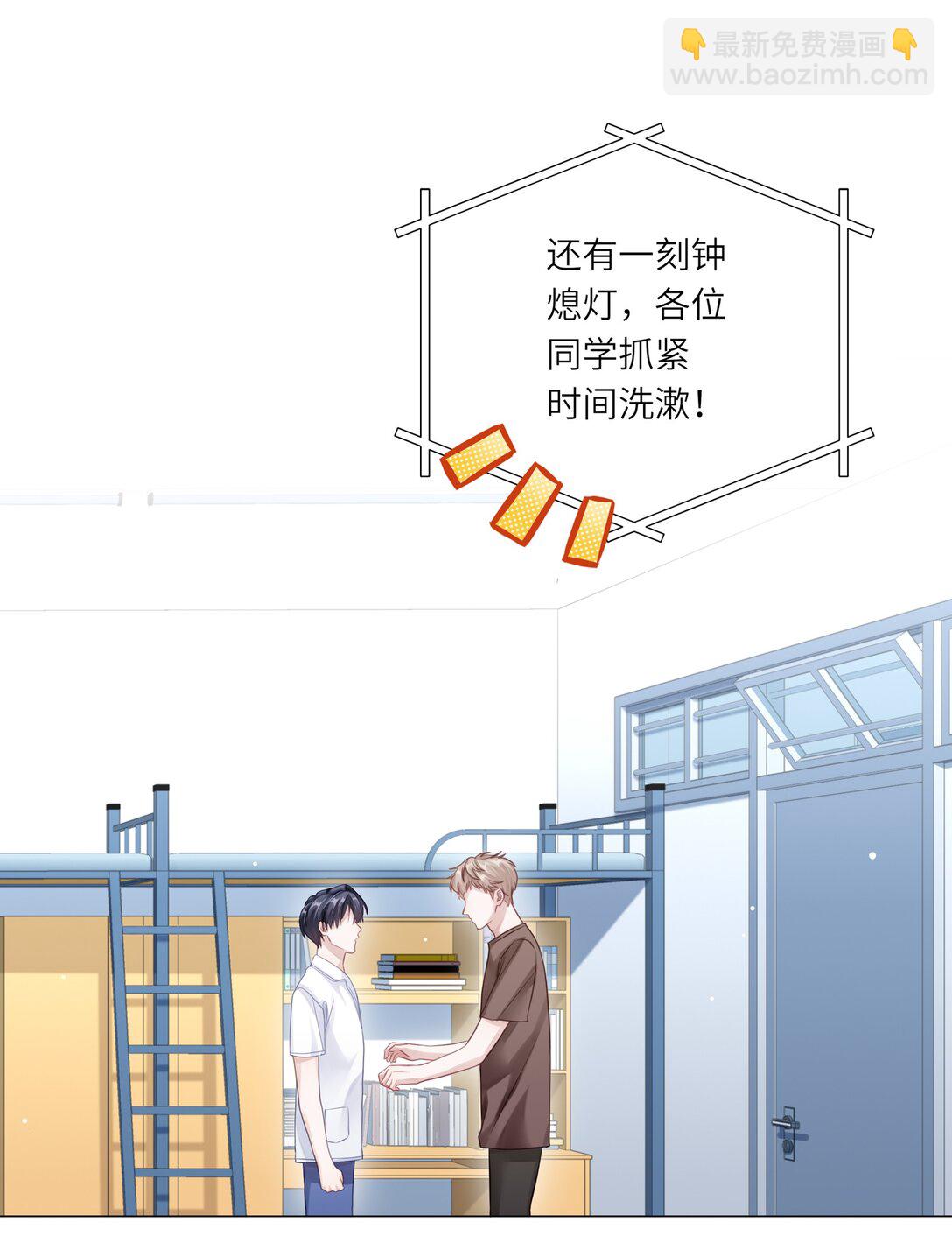 081 两位大佬疑似情变(1/2)-第89话