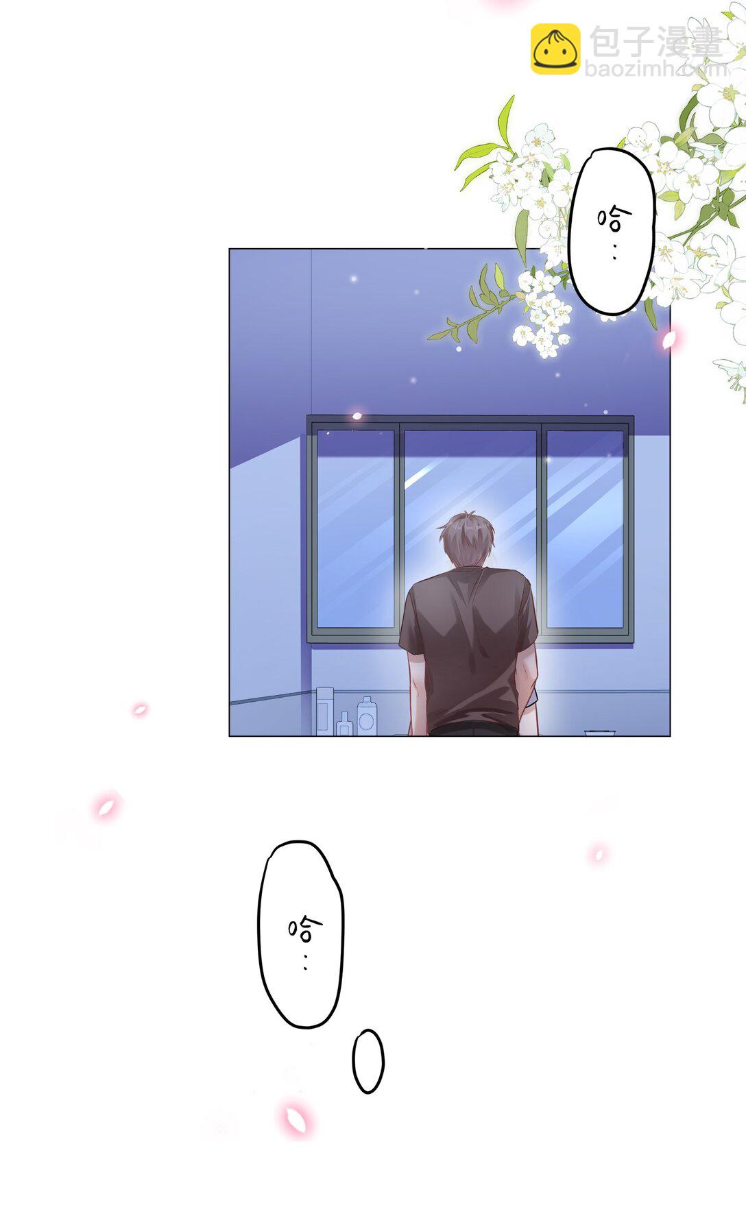 081 两位大佬疑似情变(1/2)-第89话