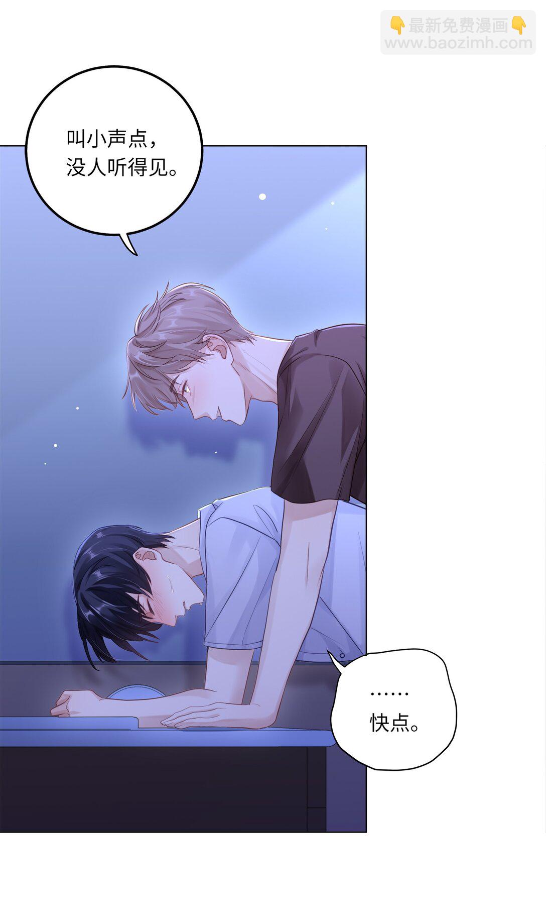 081 两位大佬疑似情变(1/2)-第89话