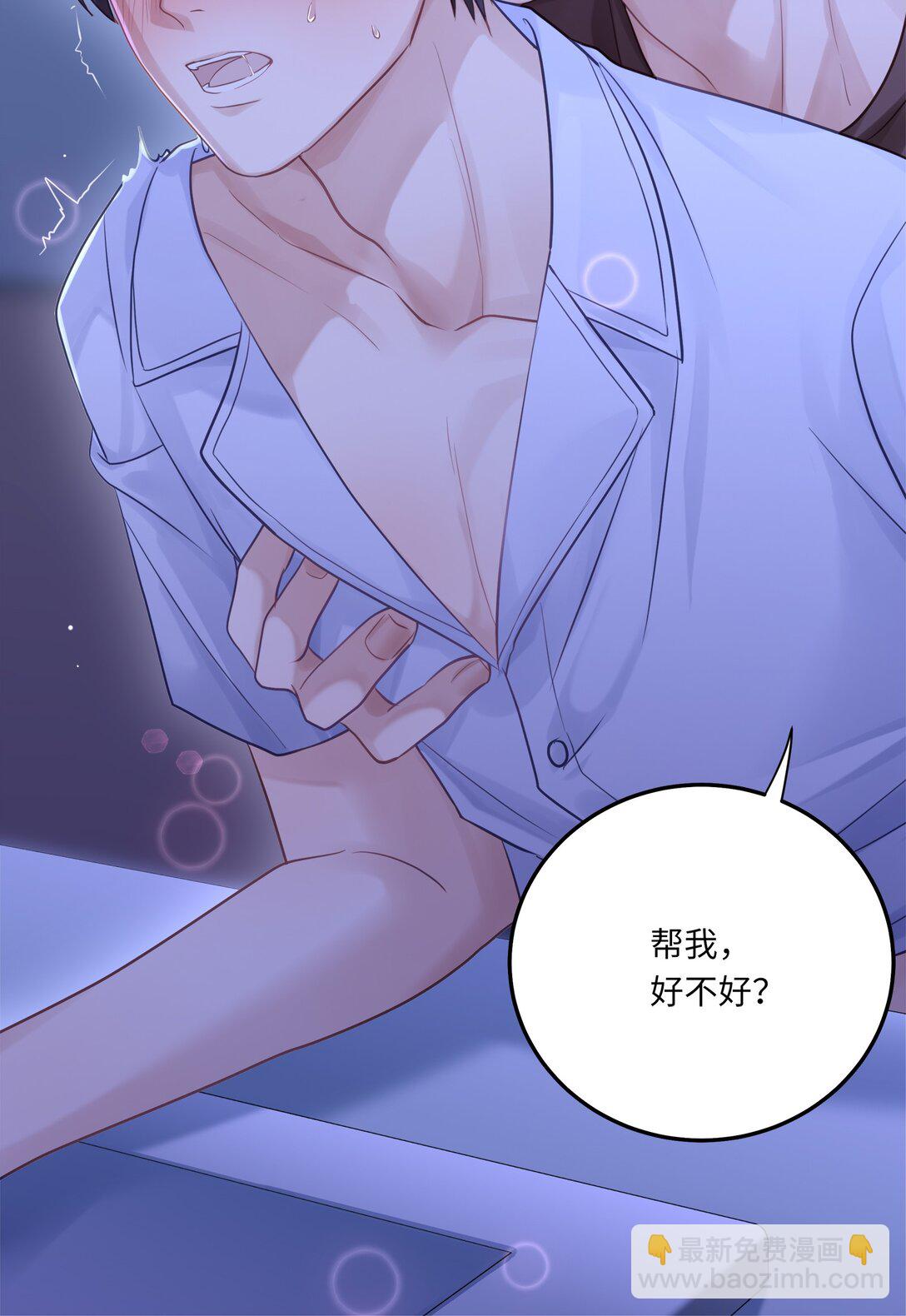 081 两位大佬疑似情变(1/2)-第89话