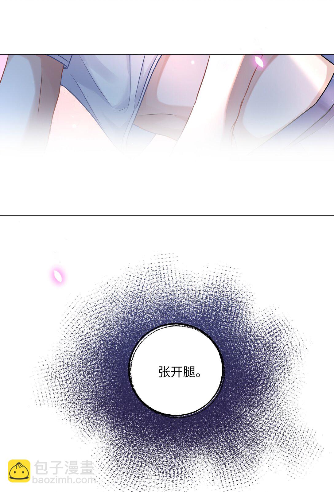 081 两位大佬疑似情变(1/2)-第89话