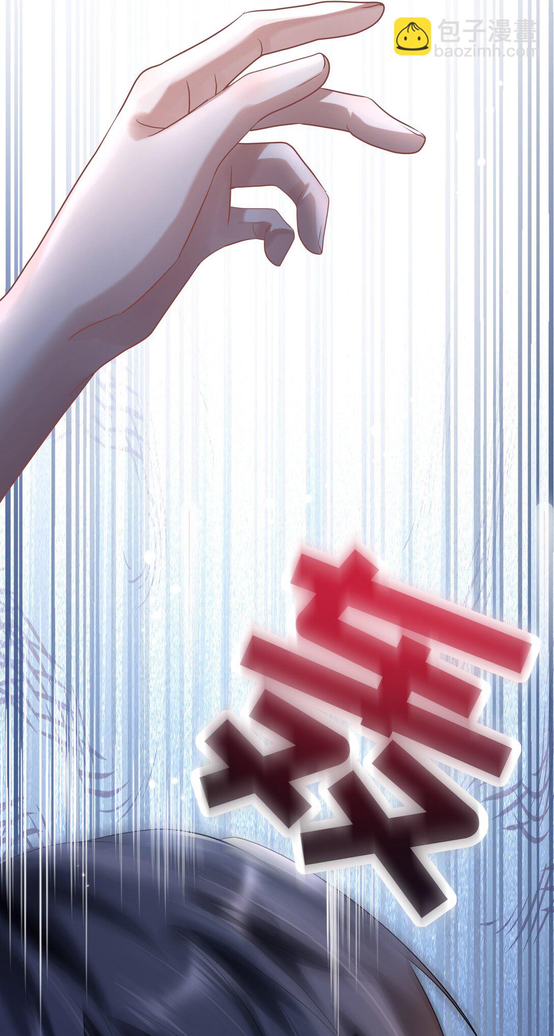 081 两位大佬疑似情变(1/2)-第89话