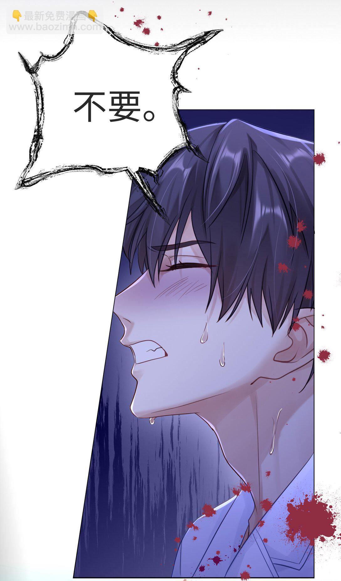 081 两位大佬疑似情变(1/2)-第89话