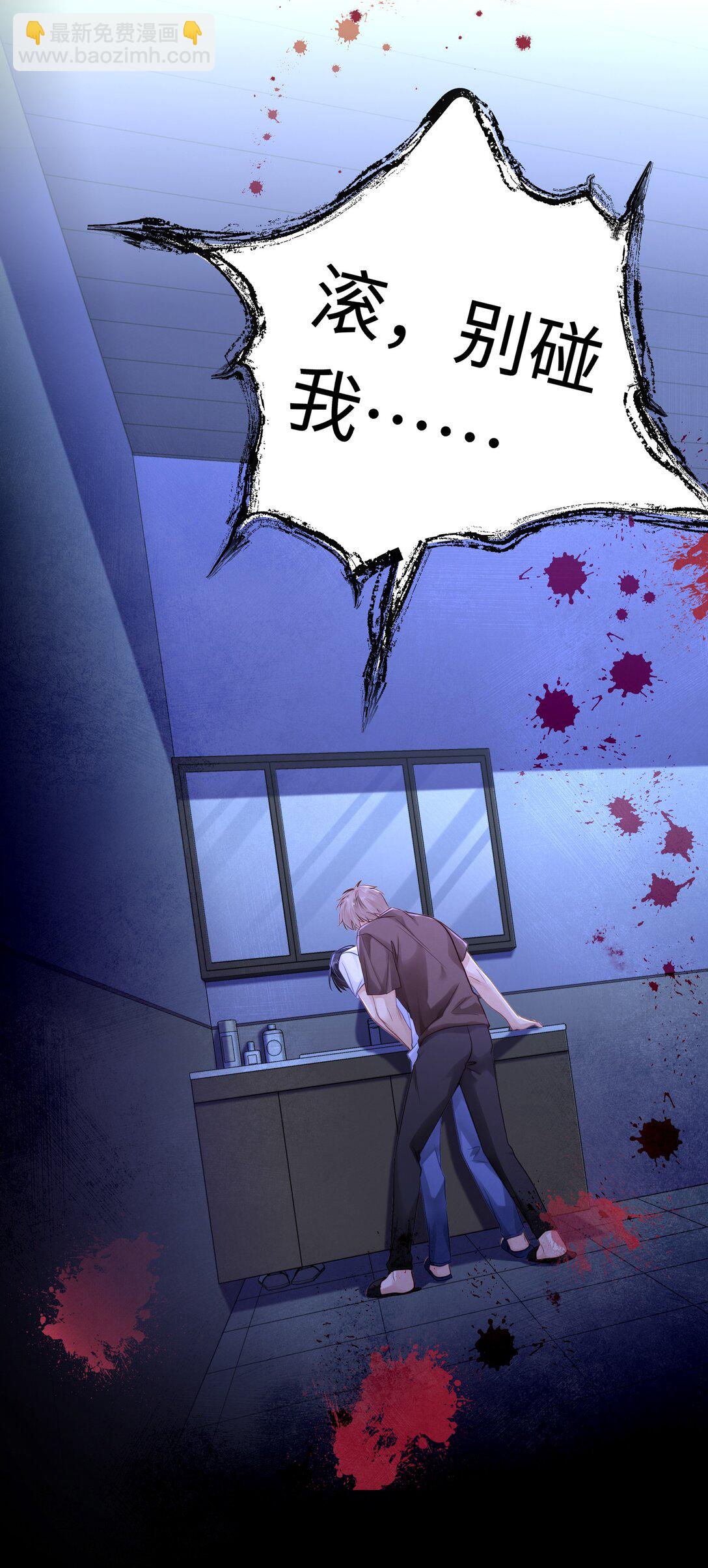 081 两位大佬疑似情变(1/2)-第89话