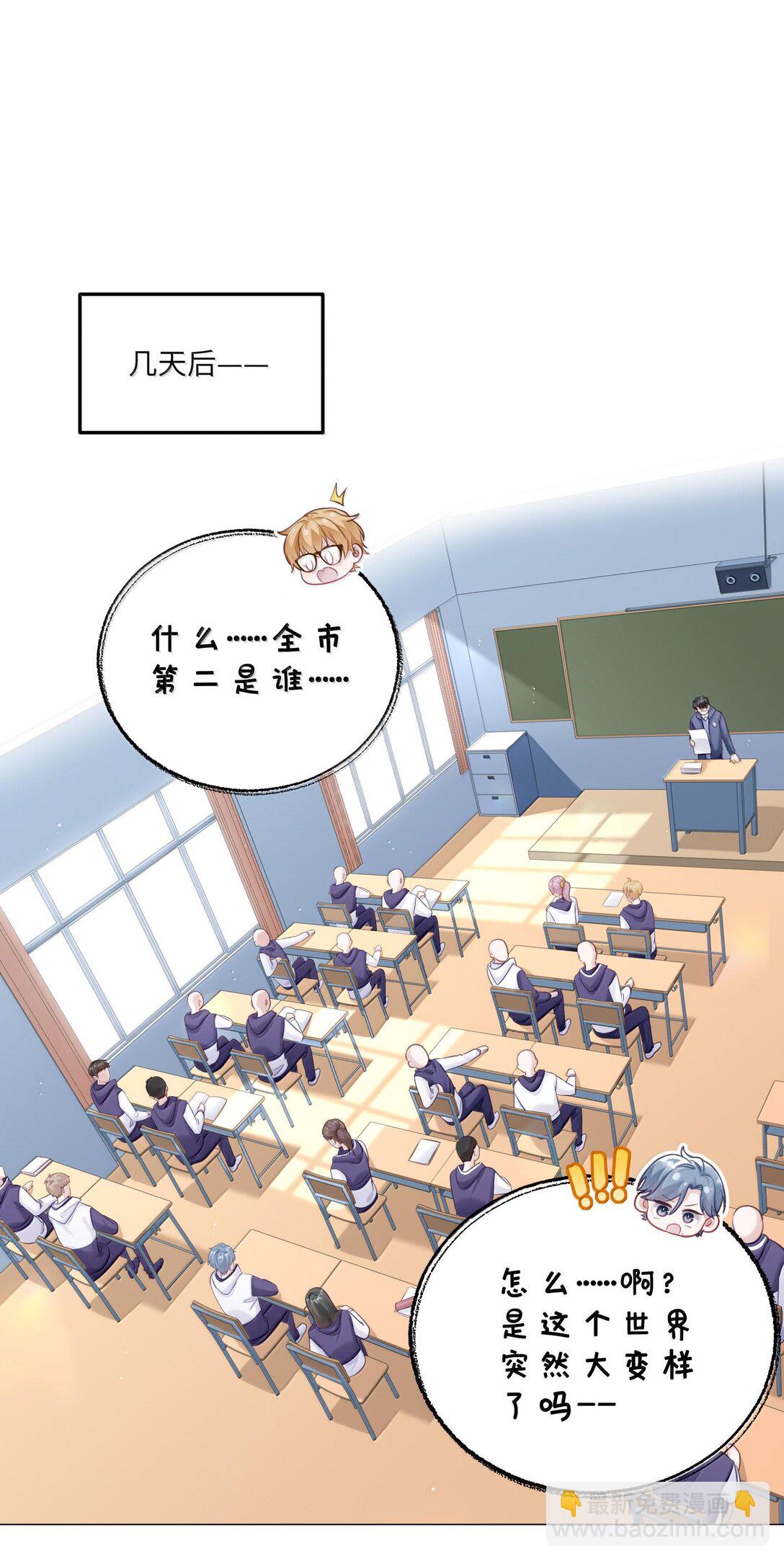 083 全市第二-第91话