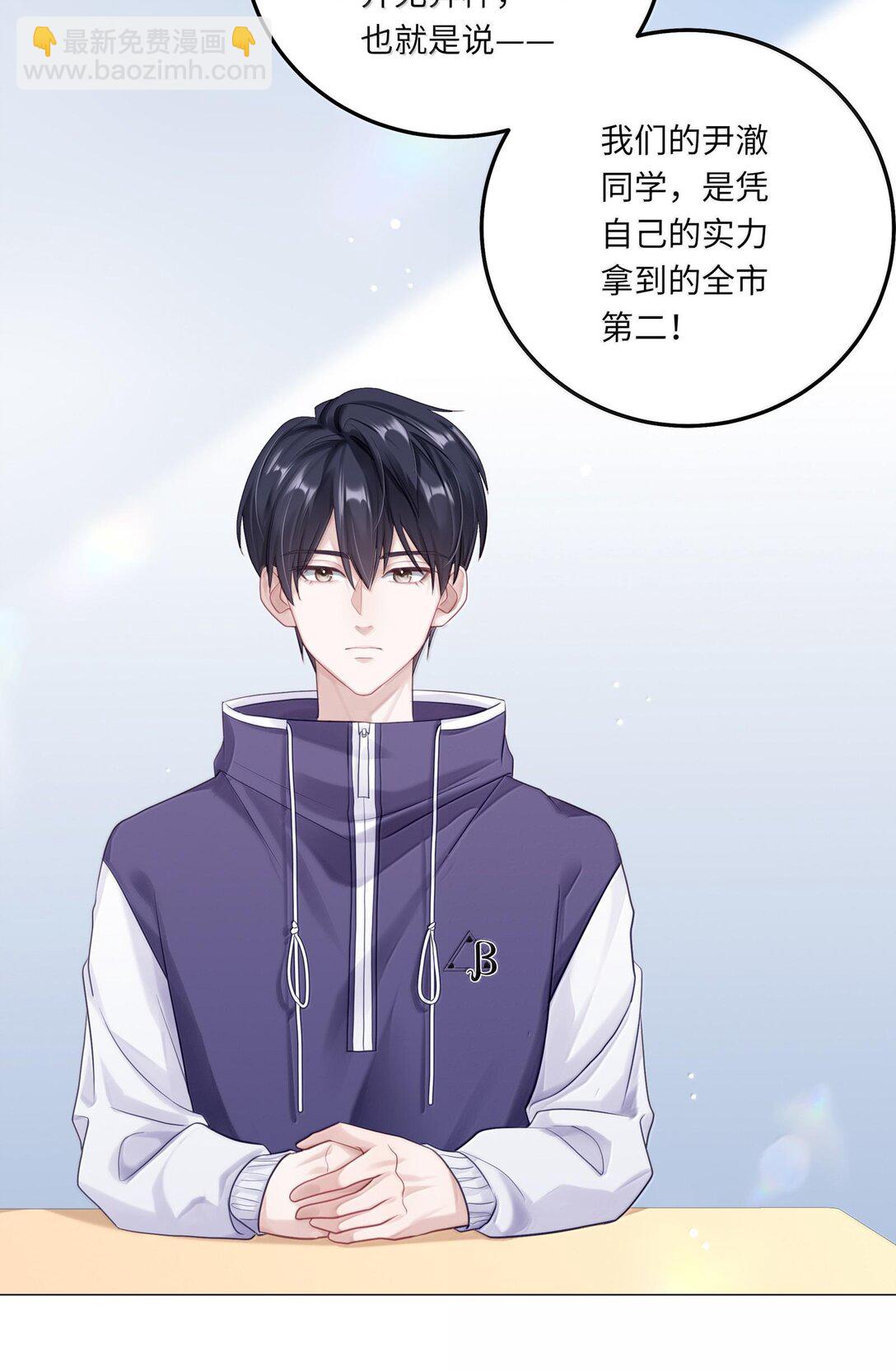 083 全市第二-第91话