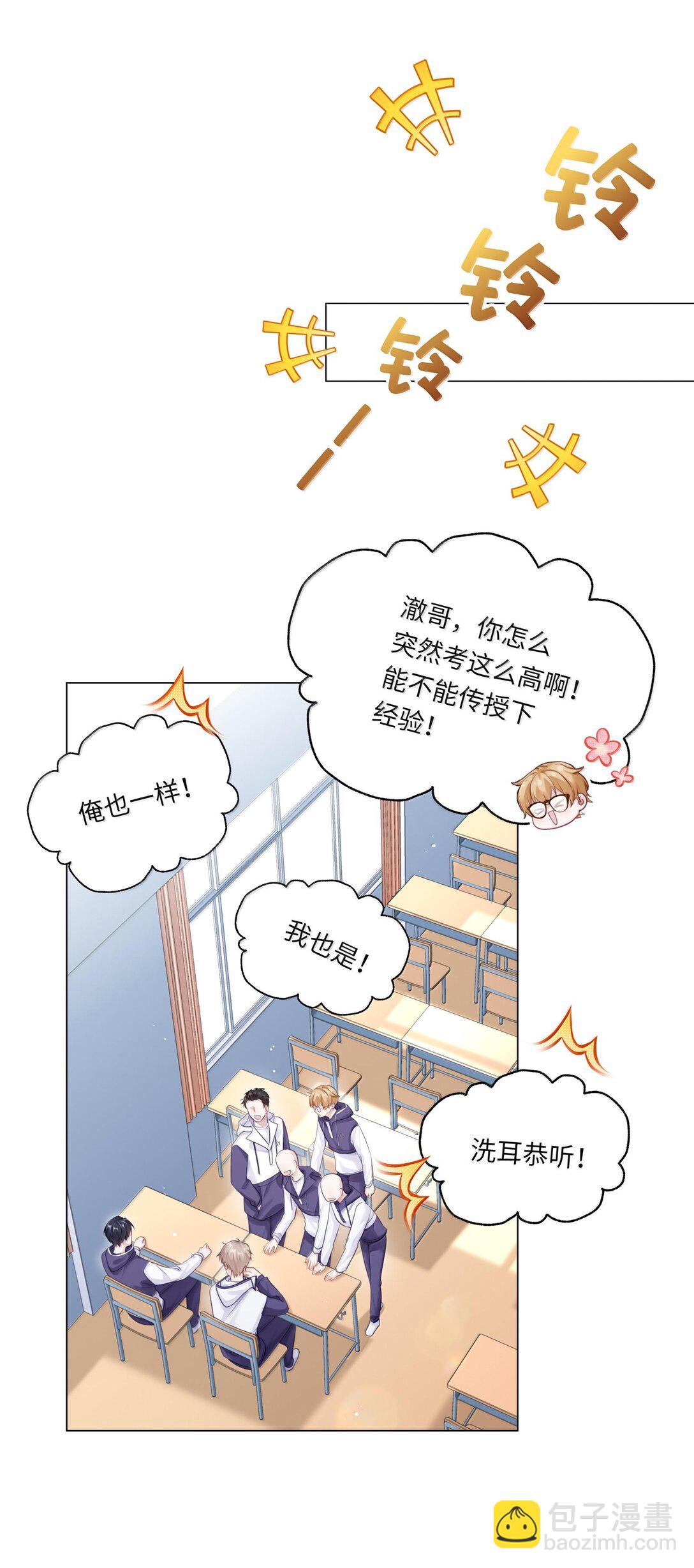 083 全市第二-第91话