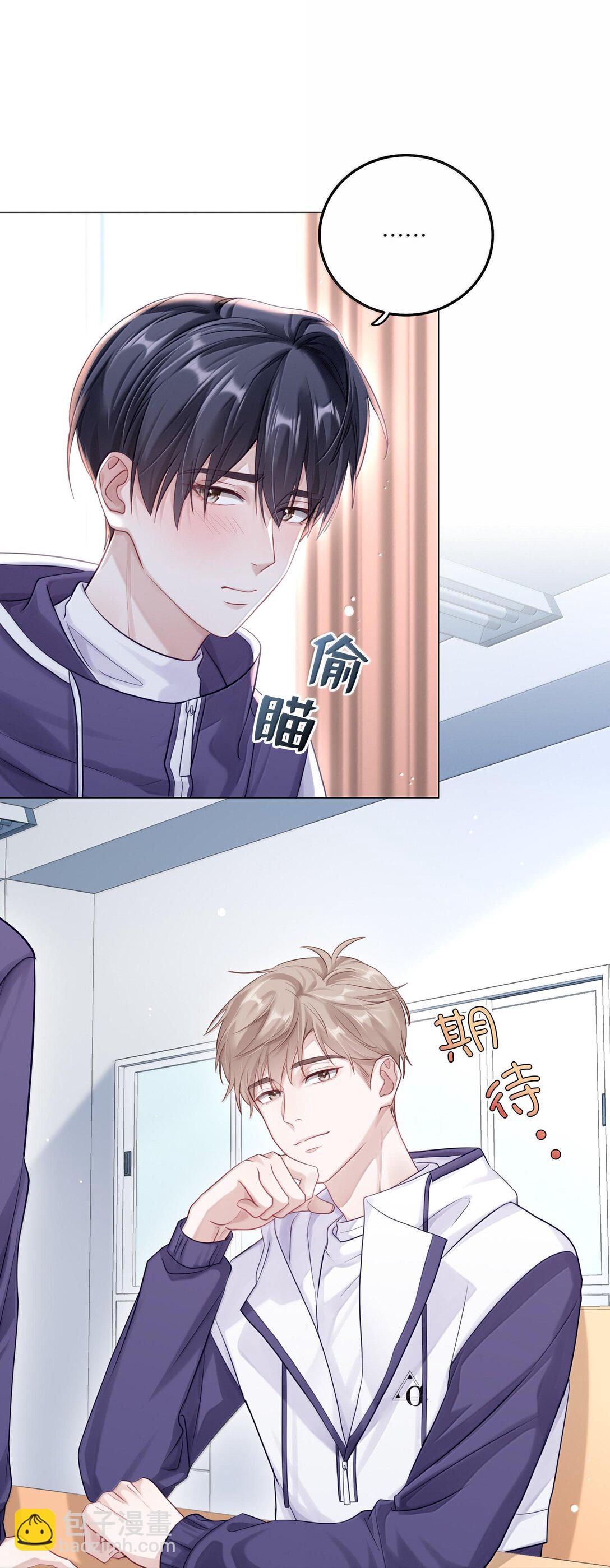 083 全市第二-第91话