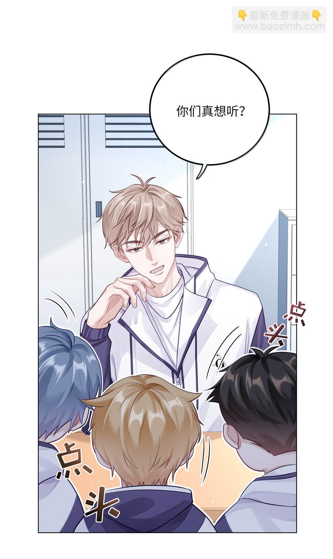 083 全市第二-第91话