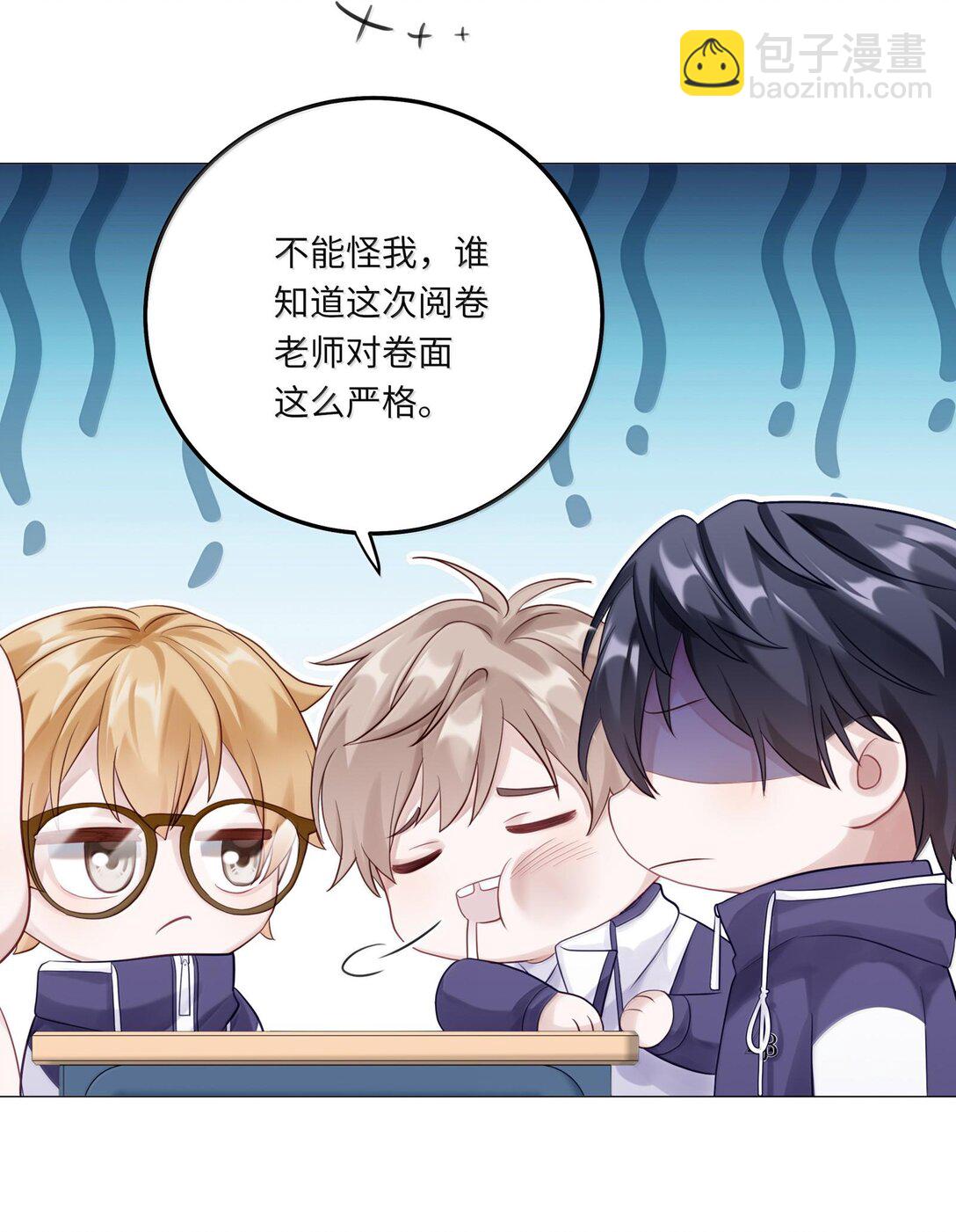 083 全市第二-第91话