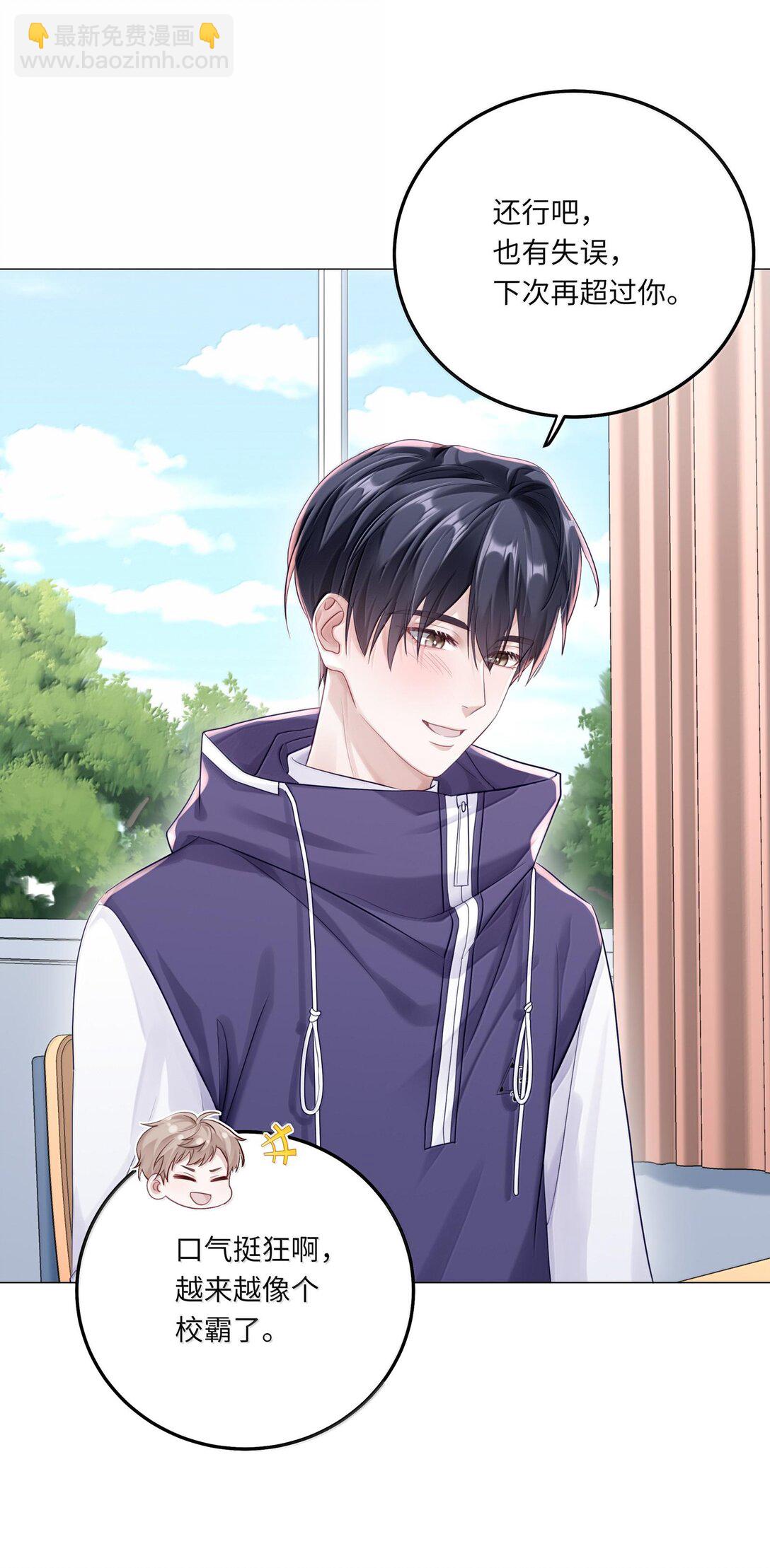 083 全市第二-第91话