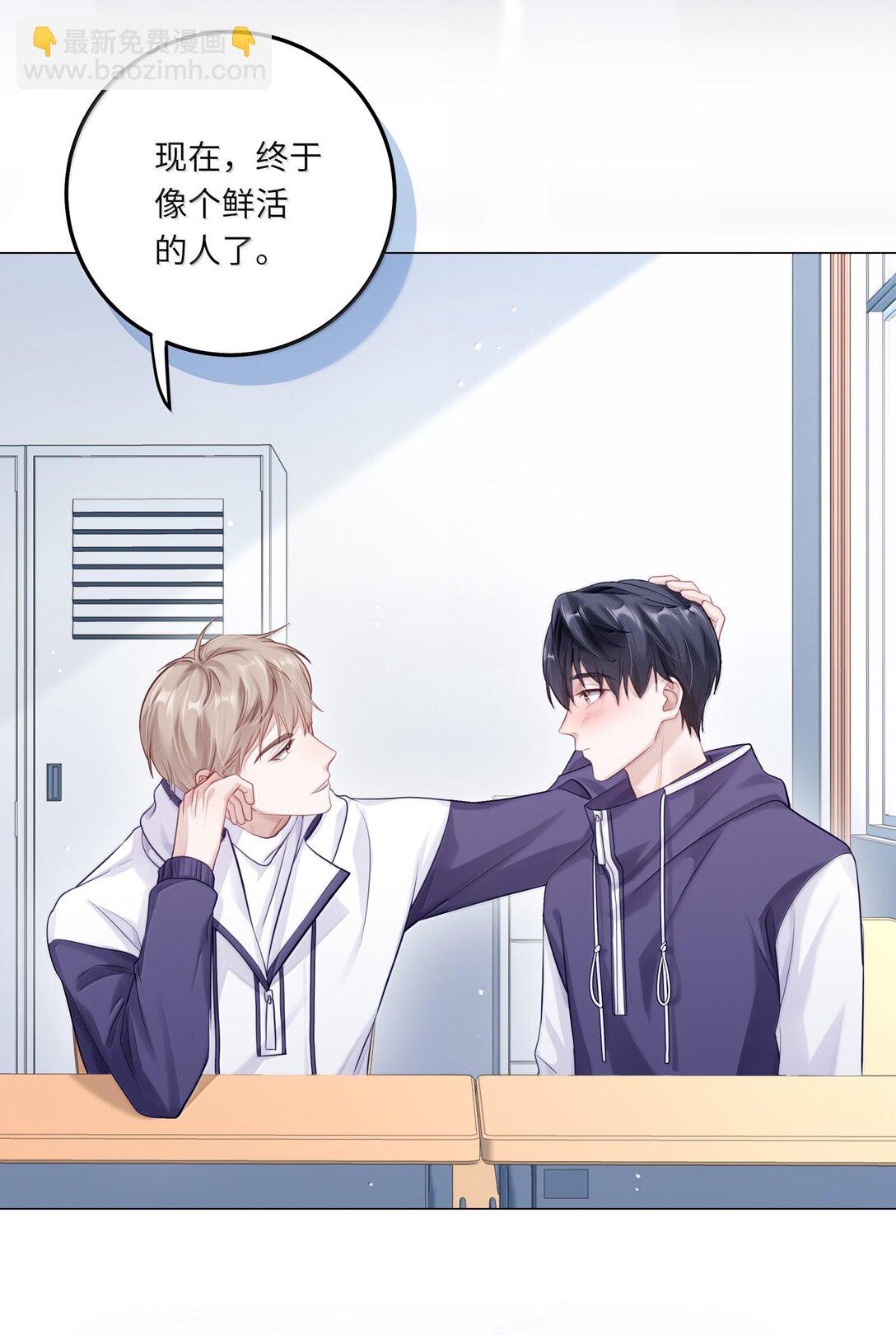 083 全市第二-第91话