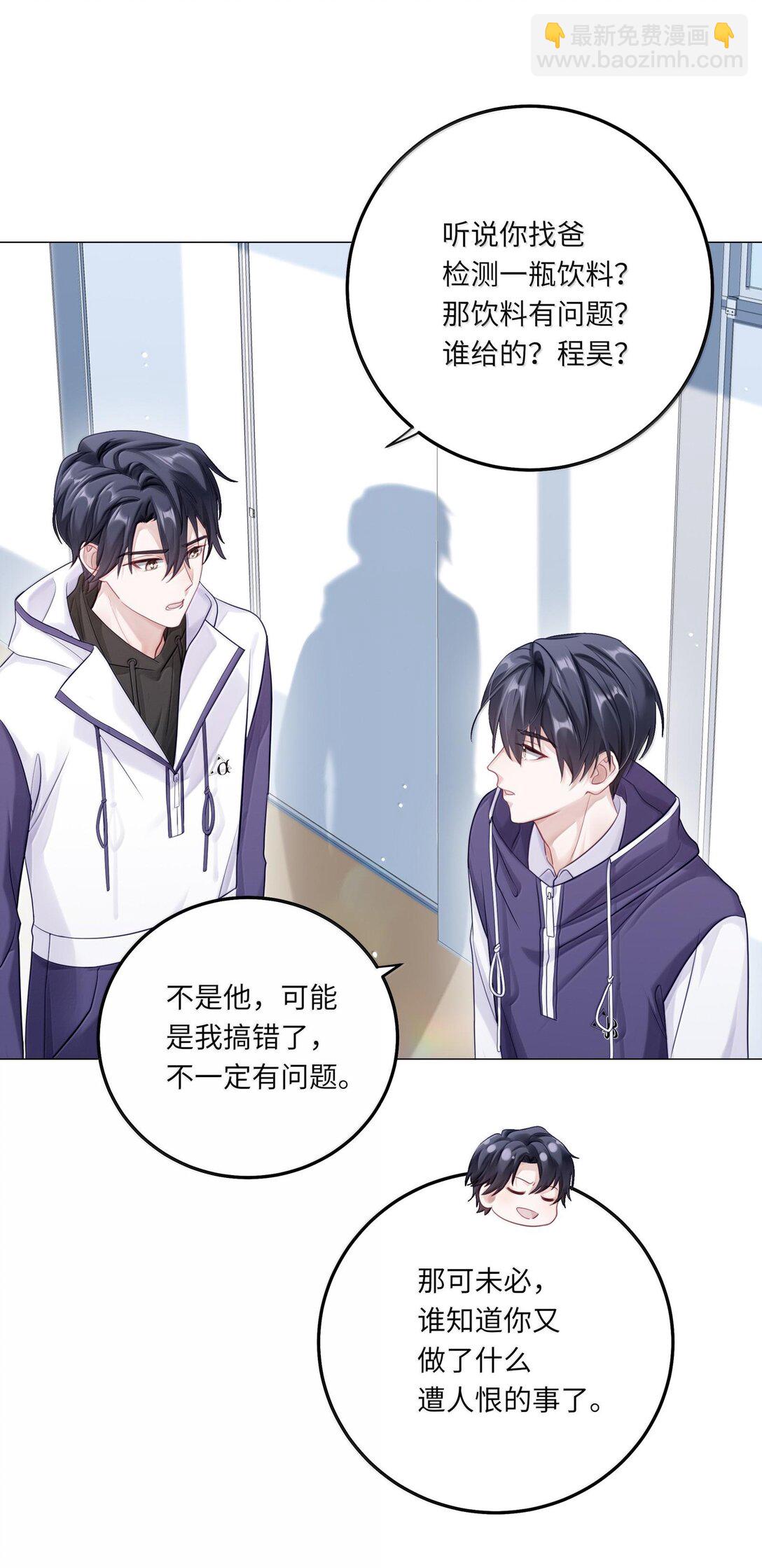 083 全市第二-第91话