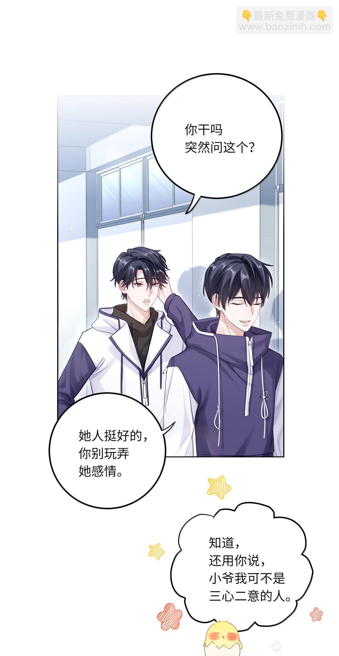 083 全市第二-第91话