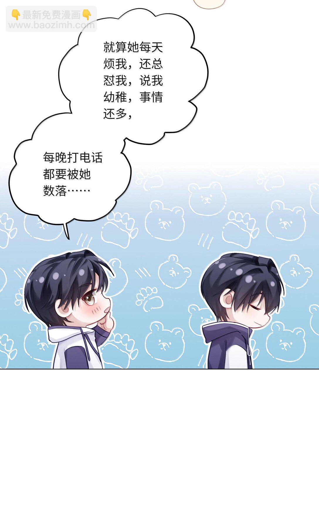 083 全市第二-第91话