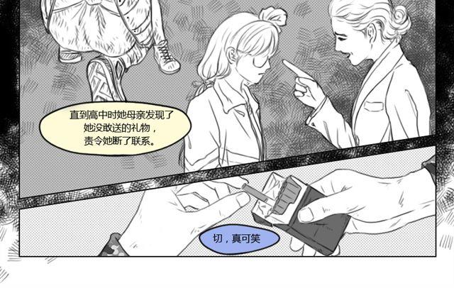 禮物禮物 - 第9話 考試 - 2