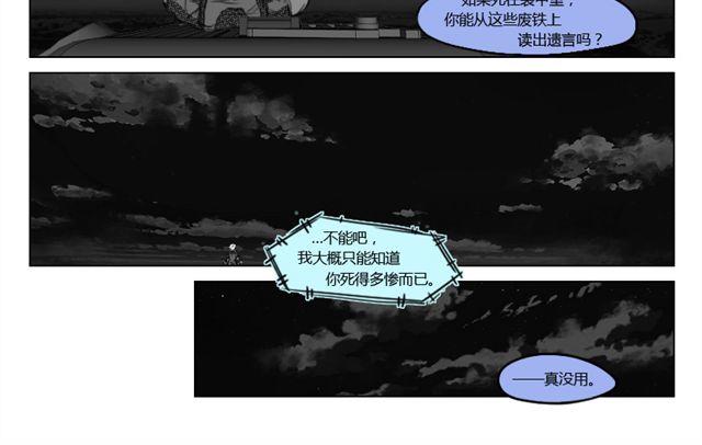 禮物禮物 - 第9話 考試 - 2