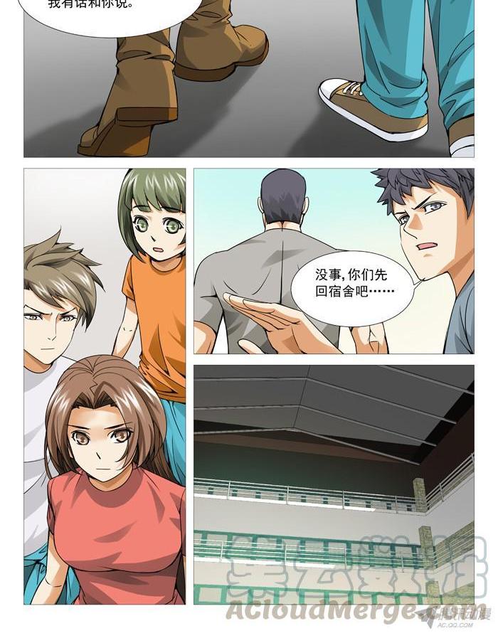 第一百零三回：号角响起！-第103话