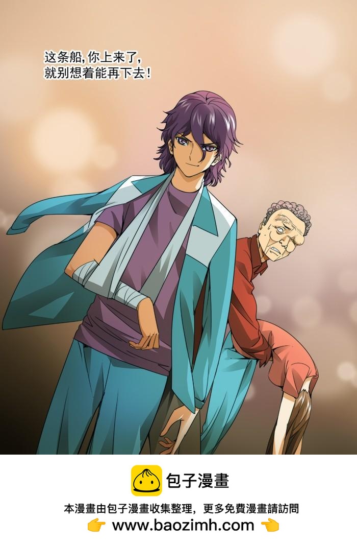 第一百一十二回：孟进背叛？-第111话