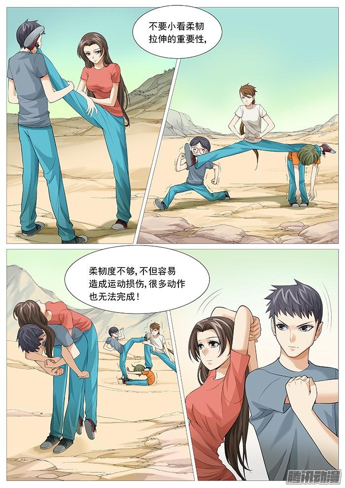 第一百二十四回：无尽折磨-第117话