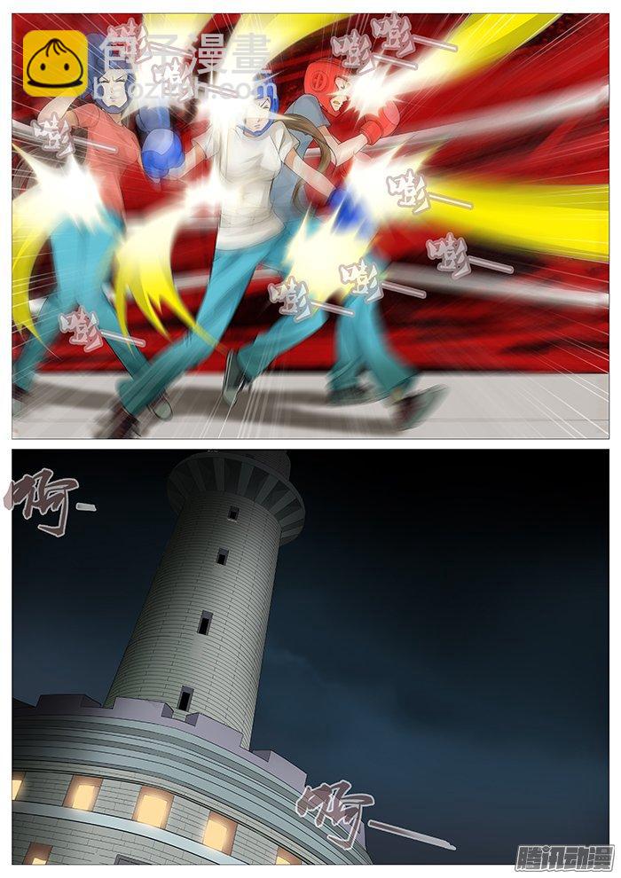 第一百二十八回：无奈的自虐-第119话