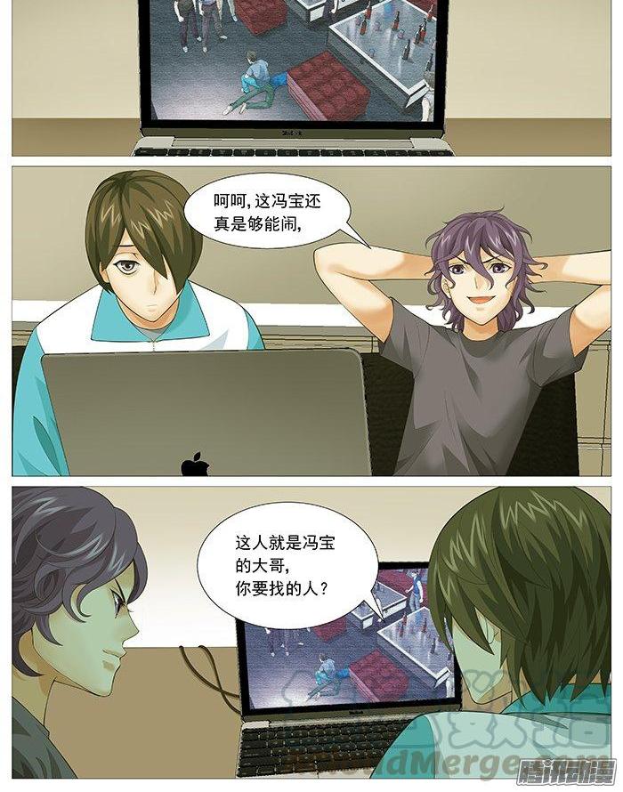 第一百三十回：有趣的视频-第121话